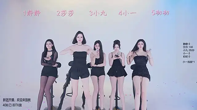 TY-002 online show from April 2026 11:16:02 AM
