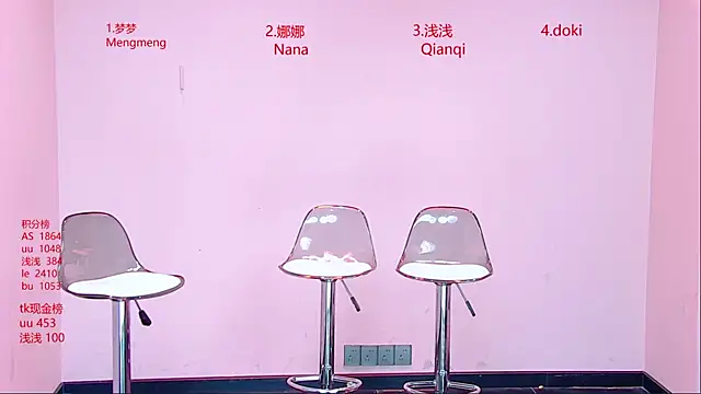 MS-888 online show from May 2026 11:12:03 PM