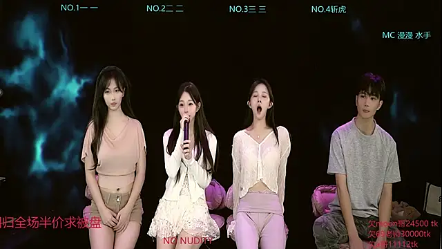 dqc666 online show from April 2026 07:36:02 AM