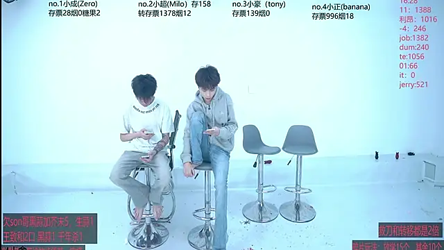 Woshididimen- online show from April 2026 01:36:02 PM