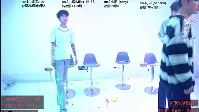 Woshididimen- online show from April 2026 12:44:02 PM