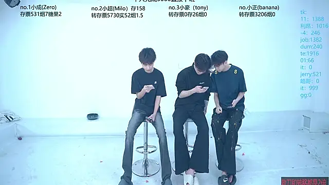 Snapshot of Woshididimen- chatting on May 2026 12:43:02 PM Woshididimen- online show from May 2026 12:43:02 PM