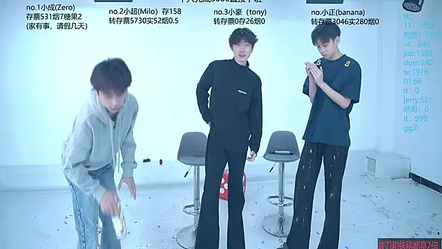 Snapshot of Woshididimen- chatting on May 2026 12:43:02 PM Woshididimen- online show from May 2026 12:43:02 PM