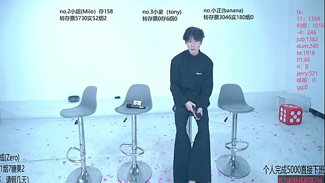 Snapshot of Woshididimen- chatting on May 2026 01:05:02 PM Woshididimen- online show from May 2026 01:05:02 PM