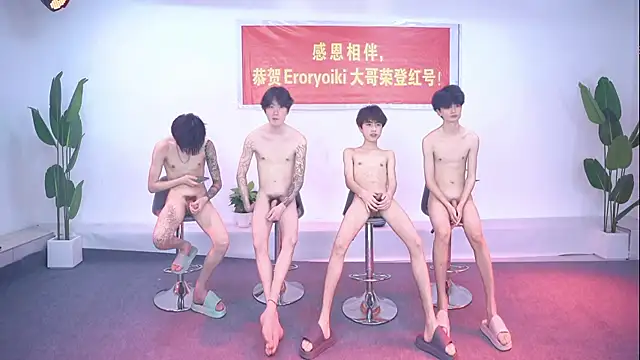 Snapshot of Woshididimen- chatting on June 2026 12:48:01 PM Woshididimen- online show from June 2026 12:48:01 PM