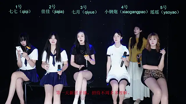 SJ-999 online show from April 2026 07:55:02 AM