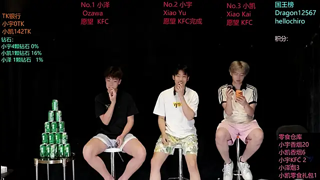 lucky-love888 online show from May 2026 12:11:02 PM