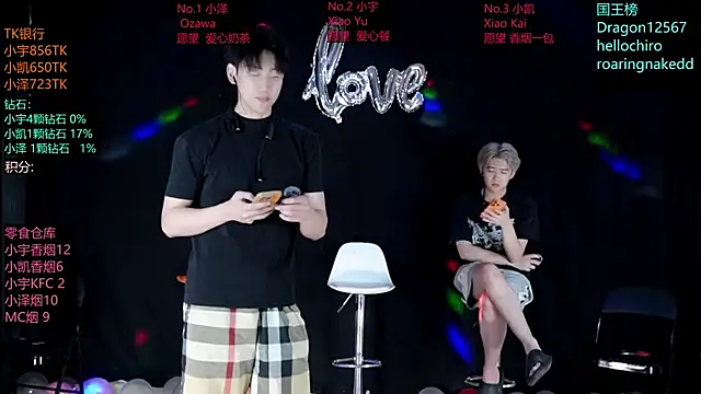 lucky-love888 online show from May 2026 10:54:02 AM