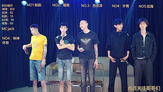 bad-boy9526 online show from May 2026 11:51:01 AM
