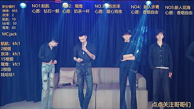 bad-boy9526 online show from May 2026 11:48:02 AM
