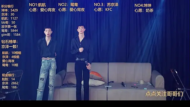 bad-boy9526 online show from May 2026 11:16:02 AM