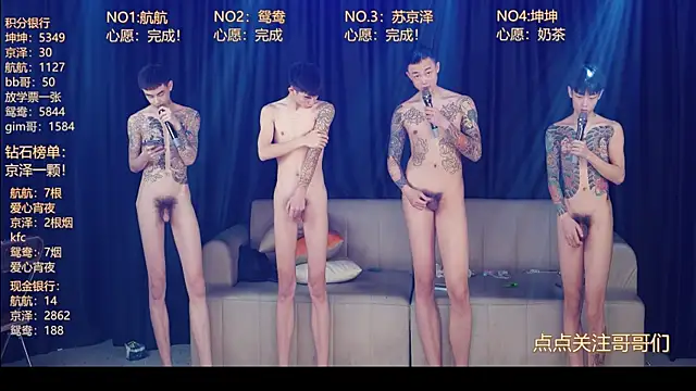 bad-boy9526 online show from May 2026 02:45:01 PM
