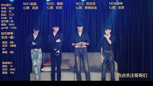 bad-boy9526 online show from May 2026 11:40:02 AM