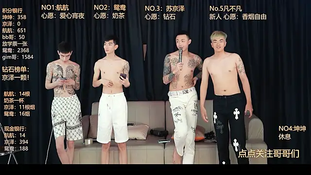 bad-boy9526 online show from May 2026 12:56:01 PM