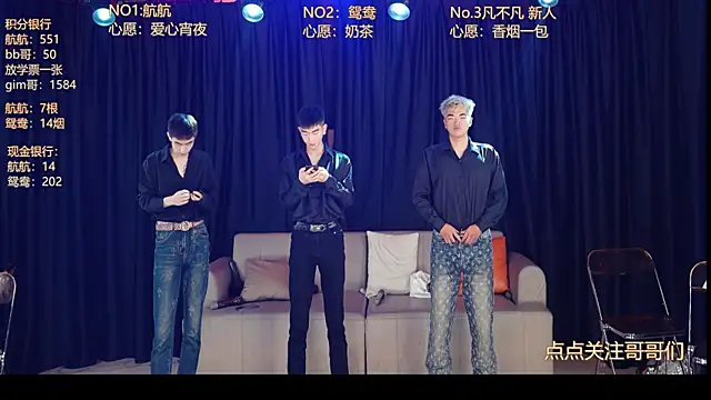 bad-boy9526 online show from May 2026 12:53:02 PM