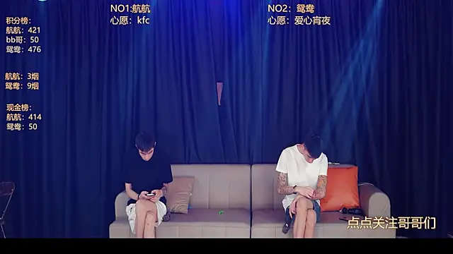 bad-boy9526 online show from June 2026 12:53:01 PM