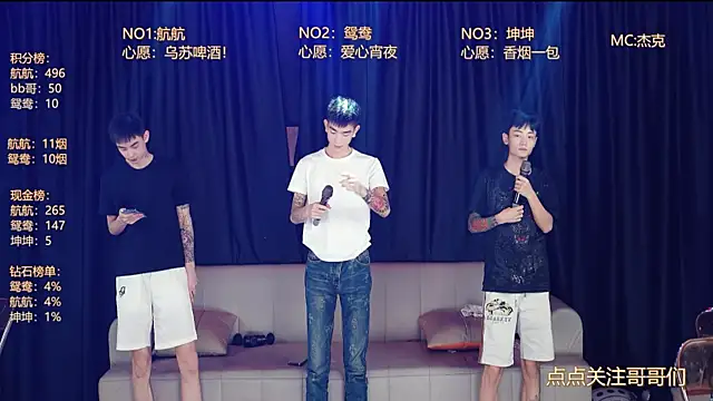 bad-boy9526 online show from June 2026 11:34:01 AM