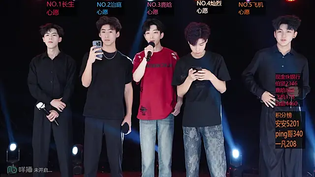 EXO-ONE online show from May 2026 11:26:02 AM