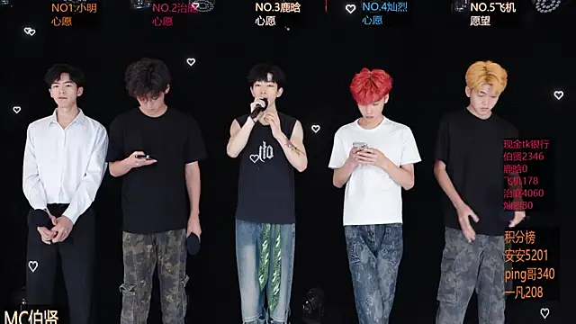 EXO-ONE online show from May 2026 12:34:01 PM