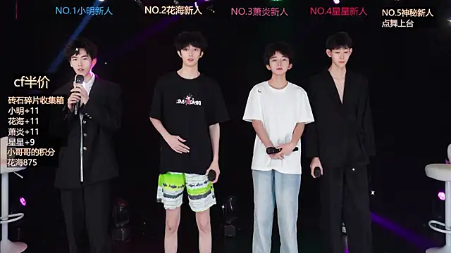 EXO-ONE online show from June 2026 10:32:02 AM