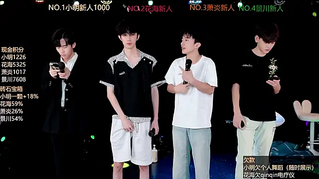 EXO-ONE online show from June 2026 11:35:01 AM