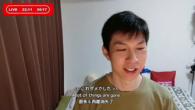 Snapshot of kazukota20 chatting on June 2026 01:12:02 PM kazukota20 online show from June 2026 01:12:02 PM