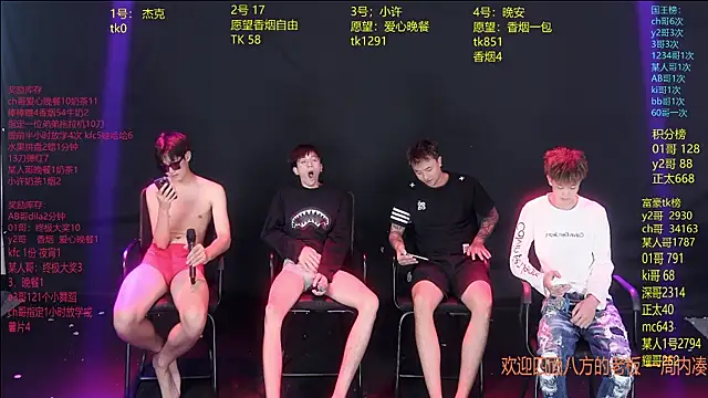 WildBoys-006 online show from June 2026 11:42:02 PM