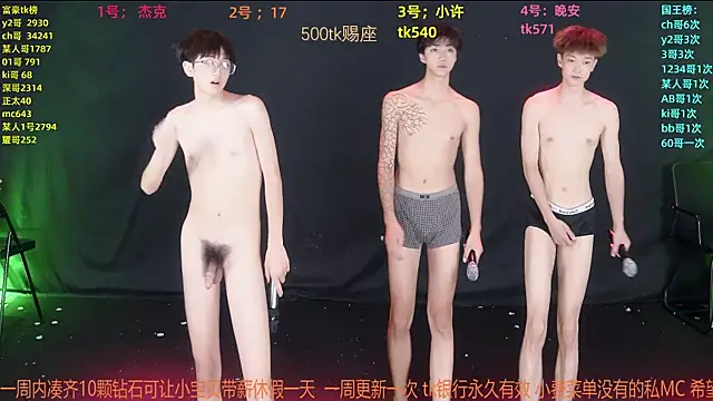 WildBoys-006 online show from June 2026 12:28:02 PM