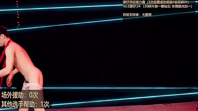 HOT-001 online show from June 2026 04:29:02 PM