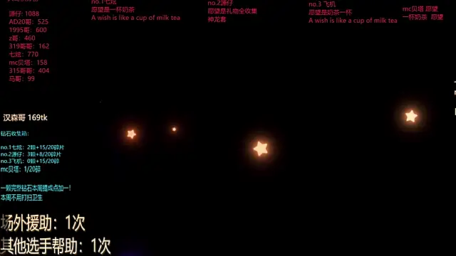 HOT-001 online show from June 2026 12:41:02 PM
