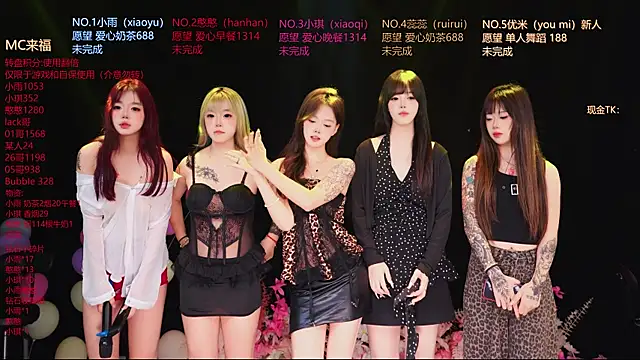 RoseGirl888 online show from June 2026 12:04:02 PM