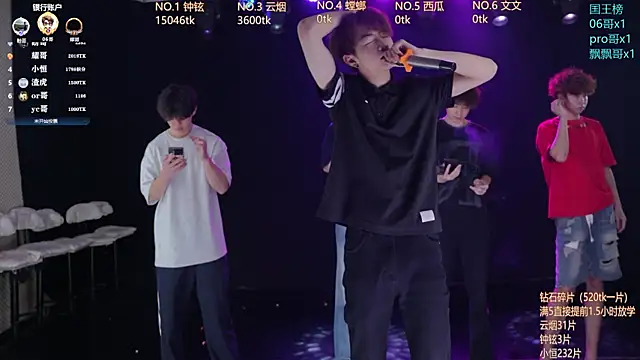 Snapshot of St-01 chatting on June 2026 12:17:01 PM St-01 online show from June 2026 12:17:01 PM