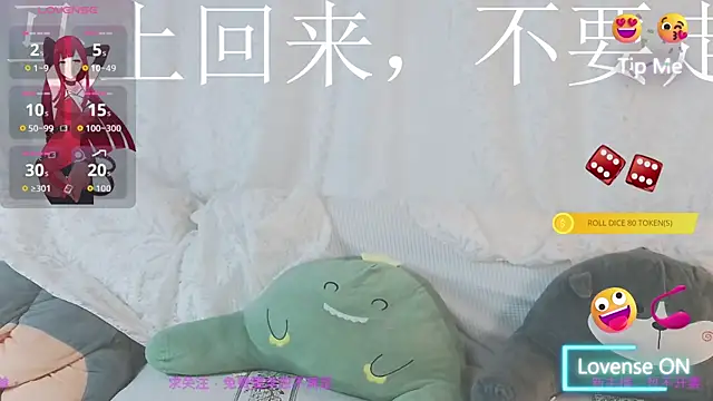 xaryu online show from July 2026 02:13:02 PM