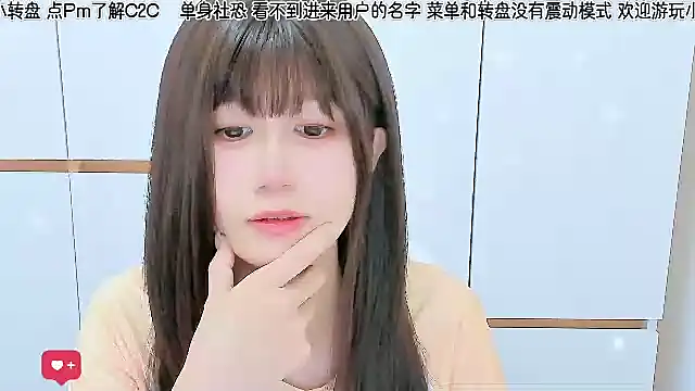 Snapshot of Sunflower_cute11 chatting on June 2026 11:35:02 PM Sunflower cute11 online show from June 2026 11:35:02 PM