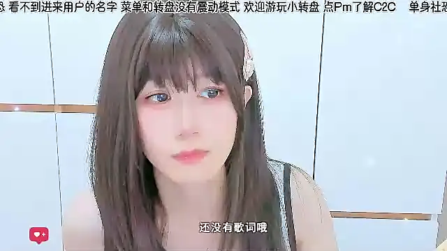Snapshot of Sunflower_cute11 chatting on June 2026 08:45:02 AM Sunflower cute11 online show from June 2026 08:45:02 AM