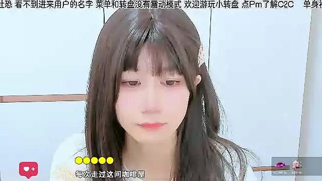 Snapshot of Sunflower_cute11 chatting on June 2026 10:24:01 AM Sunflower cute11 online show from June 2026 10:24:01 AM