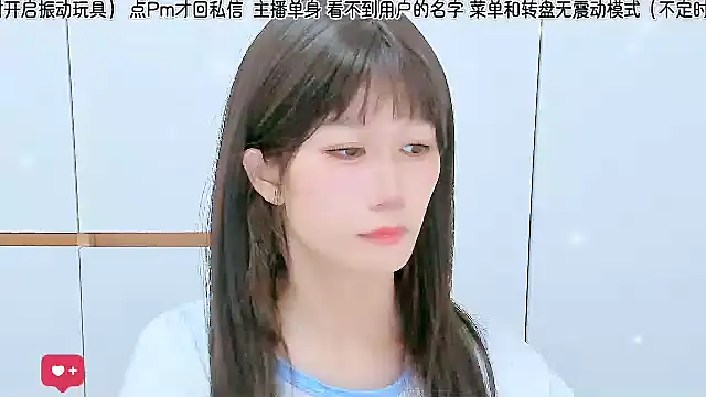 Snapshot of Sunflower_cute11 chatting on June 2026 04:57:01 PM Sunflower cute11 online show from June 2026 04:57:01 PM