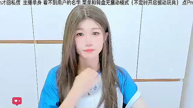 Snapshot of Sunflower_cute11 chatting on July 2026 04:24:01 PM Sunflower cute11 online show from July 2026 04:24:01 PM