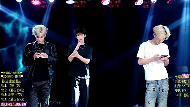 Exo-cbo online show from June 2026 01:06:02 PM