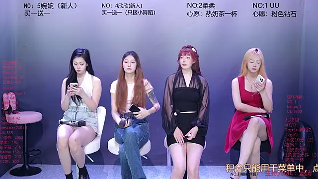 CY003 online show from July 2026 11:45:02 AM