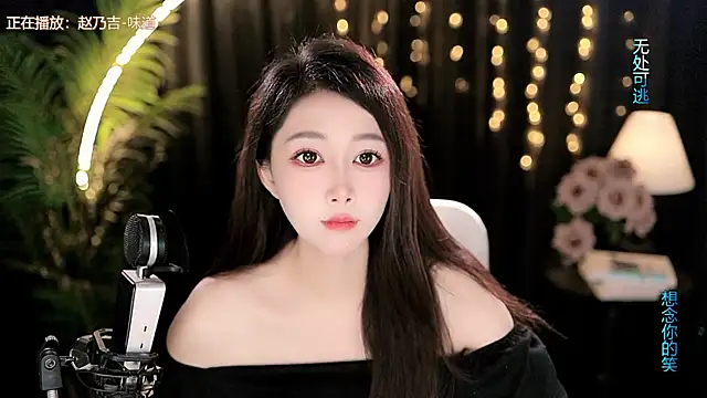 Snapshot of Peach_zzz chatting on July 2026 09:45:01 AM Peach zzz online show from July 2026 09:45:01 AM