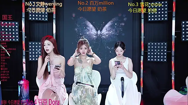 Snapshot of SweetBaby-101 chatting on July 2026 02:41:01 AM SweetBaby-101 online show from July 2026 02:41:01 AM