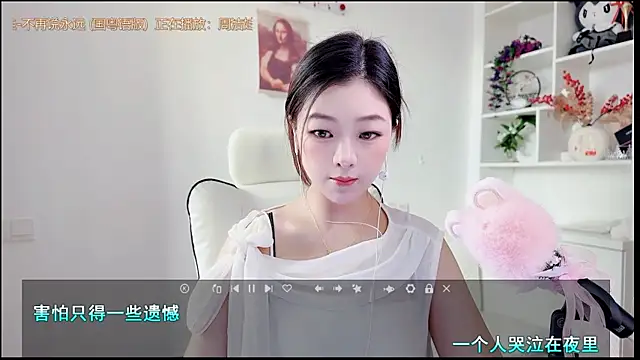 yunbao  online show from August 2026 12:09:01 AM