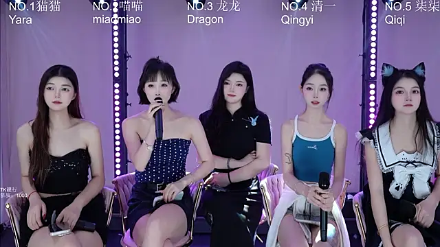 Stars-01 online show from July 2026 12:43:01 AM