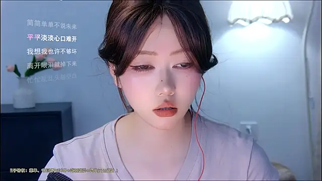 Snapshot of xiaomao-2026 chatting on July 2026 06:32:01 AM xiaomao-2026 online show from July 2026 06:32:01 AM