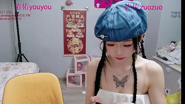 Zuo You Unique online show from July 2026 08:18:01 AM