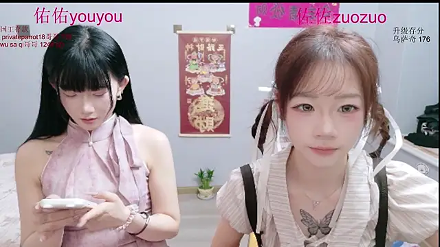 Zuo You Unique online show from July 2026 06:49:02 AM