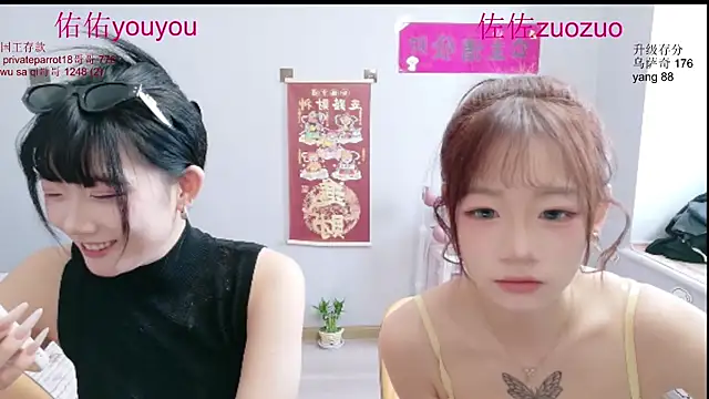 Zuo You Unique online show from July 2026 06:44:02 AM