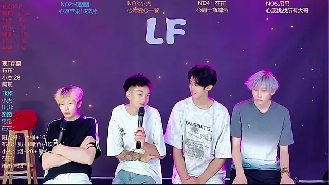 M-handsome-boy online show from July 2026 11:40:01 AM