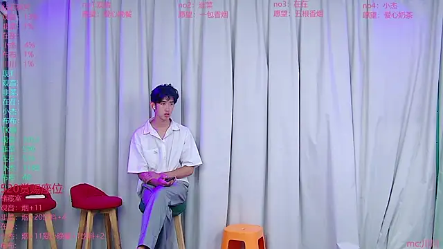M-handsome-boy online show from July 2026 01:47:02 PM